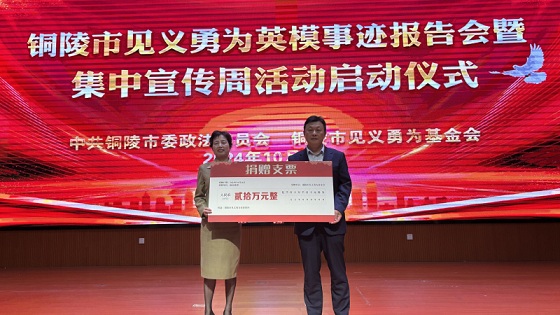 1729217777467034.jpg 2024101801.jpg