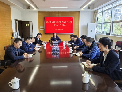 1744249241340324.jpg 2025040801.jpg